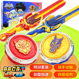 奥迪双钻（AULDEY）陀螺玩具飓风战魂6代5代战斗王剑旋陀螺剑儿童男孩竞技陀螺套装 飓风陀螺特训套装654181