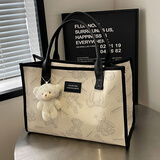 万佳臻帆布包包大容量女2025新款手提旅行袋夏天外出上班通勤单肩托特包 【米白色升级内衬+腮红熊挂件】