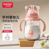 小土豆（potato）萌熊玻璃奶瓶新生婴儿防胀气宝宝吸管奶瓶宽口径防摔0-9个月奶瓶 妃桃粉 240mL