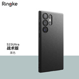 RingKe轻薄软壳适用于三星Galaxy S23简约防摔手机壳防滑战术涂鸦纯色磨砂保护韩国 S23Ultra 黑色【战术版】