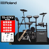罗兰（Roland） 罗兰电子鼓 TD07DMK TD07KV专业儿童架子鼓成人电鼓 5鼓 3镲 TD07KV+PM100音箱+礼包