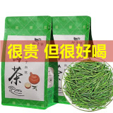 御子恒 正宗安吉特产白茶2023新茶上市绿茶250g散装雨前一级春茶农直销