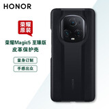 荣耀Magic5 6 7pro 手机壳原装皮革保护壳至臻版智能视窗保护套手机套 Magic5至臻版皮革保护壳（黑色）
