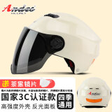 Andes HELMET3c认证电动摩托车头盔男四季女士夏季头盔安全帽四季通用夏天半盔 米白【透明短】+赠黑茶长镜 均码