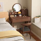 人文成家梳妆台卧室家用化妆台斗柜一体柜小户型现代简约2025新款梳妆桌子 【组合】深胡桃色80CM桌+镜+椅子