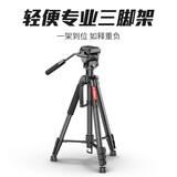 ulanzi 优篮子VT-02三脚架金属中轴摄像相机支架拍摄视频直播三角架便携快装板 铝合金便携三脚架|五档高度调节|可拆卸中轴