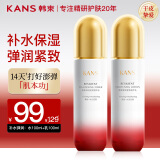 韩束水乳套装护肤品套装化妆品全套弹润补水保湿紧致护肤新年礼老婆女 升级补水弹润：水100ml+乳100ml