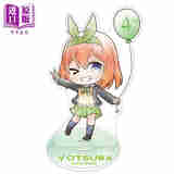 立牌 五等分新娘 剧场版 Q版 散步款 中野四叶 日版原版动漫周边