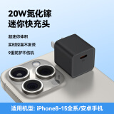 紫米苹果充电器20W快充插头数据线套装适用iphone15\14\13\12ProMax 【氮化镓mini头】20W快充头|黑