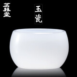 茗器堂玉瓷茶杯大号品茗杯加厚仿玉石玻璃主人杯个人杯单杯琉璃功夫茶具 玉瓷茶杯-智觉杯