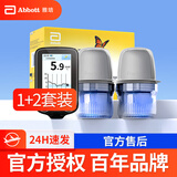 雅培（Abbott）瞬感雅培动态血糖仪 测血糖仪免扎手家用检测血糖无创血糖仪 1个扫描仪+2枚探头【2月/京东配送】