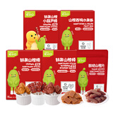 【山楂囤货】原味63g+蓝莓味63g+小葫芦84g+山楂片60g+水果条60g