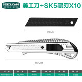 美耐特铝合金美工刀裁纸刀墙壁纸刀切削笔刀大小号适中开箱工具 铝合金款【单发】+10片黑刃0.5mm