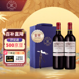 拉菲（LAFITE）凯萨天堂古堡珍酿干红葡萄酒 750ml*2 耀蓝礼盒装