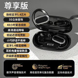 小米（Ml)适用至尊版通用于小米挂耳式蓝牙耳机不入耳无线耳机 黑色