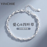 银千惠999纯银四叶草手链女士轻奢高端手环小众520情人节礼物送女友生日 相恋手链+免费刻字/代写贺卡