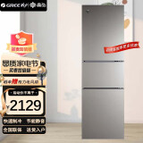 格力晶弘冰箱216升三门三温家用电冰箱小型快速制冷节能静音办公室出租房BCD-216TCL BCD-216TCL/太空银