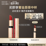 芭比波朗（Bobbi Brown）【圣诞限定】奢金缎光唇膏800号巴黎红冰金棒口红  生日礼物