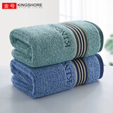 金号（KING SHORE）纯棉毛巾2条A类家用洗脸大毛巾成人情侣擦脸巾柔软吸水 绿色+蓝色 2条