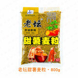 西部风（Xibu feng） 西部风老坛甜薯玉米窝料野钓鲫鲤草青鱼打窝钓鱼饵料发酵底窝料 老坛甜薯麦粒1袋