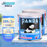 熊猫牌（PANDA）调制加糖炼乳奶茶甜品咖啡伴侣早餐面包蛋挞烘焙原材料 350g*2罐