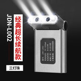 佳钓尼（JIADIAONI）钓鱼灯头灯可充电远射感应头灯夜钓鱼灯 感应头灯L002