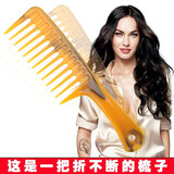 沫礼（mo li） 大齿梳子超大号不打结宽齿梳卷发梳女家用塑料美发大梳子专用梳 牛筋大齿梳