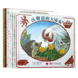 富裕童心给孩子充沛的人生力量（套装全7册）插画具有独创性 如刺绣一般精致华美 细节丰富 色彩鲜艳 生动地展现了不同国家和地区的自然风景 民族服饰和建筑特色