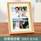 心生忆创意北欧组合相框加洗照片摆台定制木质中空框打印相片影楼婚纱照 两联框-竖