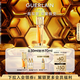 娇兰（Guerlain）帝皇蜂姿双效精华50ml保湿修护紧致抗皱护肤品礼盒生日礼物送女友