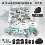 斯威（SWAY）轮滑鞋儿童溜冰鞋男女童专业初学者套装可调旱冰鞋青少年直排轮 白闪光轮+专业头盔护具+一体支架 S 码(适合3-7岁)平时鞋码25-30