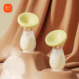 新贝接奶神器硅胶母乳收集器手动吸奶器产妇漏奶集奶器集乳器