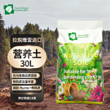 诺德禾润植物营养土30L进口泥炭土养花土通用种菜土花泥盆栽种花有机土