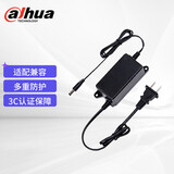 dahua大华监控器电源 DC12V室内监控电源 桌面式12V2A电源适配器 监控壁挂电源 DH-PFM320/D