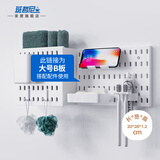 班哲尼洞洞板免打孔玄关置物桌面书衣架墙面厨房挂钩收纳柜配件定制套装