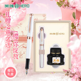 英雄（HERO） 钢笔    850白色樱花礼盒 女士商务签字办公生日礼物墨水套装 F尖