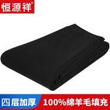 恒源祥保暖裤男加厚羊毛裤女冬保暖裤中老年羊毛男100%纯羊毛填充棉裤男 四层加厚-男款（抗寒-30℃） 175