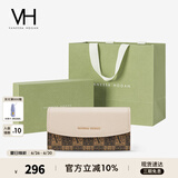VANESSA HOGAN  VH女包PVC长款钱包小众多功能钱夹复古手拿小包生日礼物送女友 杏色