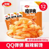 卫龙魔芋爽辣条办公室休闲零食麻辣味素毛肚180g/袋