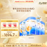 惠氏（Wyeth）启赋未来 6HMO 婴幼儿配方奶粉 2段 6-12月 850g*6罐/箱装  Luxa