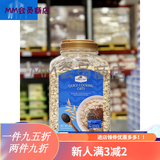 Member's Mark山姆会员商店快熟燕麦片3kg桶装亚麻籽麦片早餐即