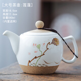 爱饰唯 茶壶陶瓷功夫花茶茶具套装单壶良瓷珍藏金银错工艺撞色饕餮茶壶 大号陶泥手绘茶壶(莲蓬)