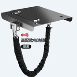 盼缘电动车电瓶锁电池锁防盗神器防偷钢板雅迪专用踏板锁盖板铁链条锁 中号高配款电池锁酷黑