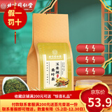 内廷上用北京同仁堂茯苓菊苣青钱柳玉米须桑叶栀子茶葛根山药玉竹甘草苦荞 玉米须桑叶茶150g*1袋