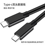 闪迪（SanDisk） Type-C接口小巧便携高速SSD移动固态硬盘E30存储USB3.2Gen2 C-C数据线可直连手机平板设备（仅展示，单拍不发） C-C数据线(单拍不发)