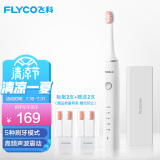 飞科ft7105和ft7106区别哪个好用(老司机对比评测分享)