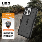 UAG适用于iphone16promax手机壳苹果16promax手机壳防摔全包防摔磁吸手机壳【探险银色】