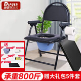 迪普尔老人坐便椅加粗加厚防滑坐便器家用孕妇移动马桶残疾病人可折叠 便携款折叠坐便椅