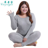 草景家 加肥大码保暖内衣女宽松胖mm加大码打底衫秋衣秋裤女士套装 L加肥薄款保暖套装#灰色 4XL码（建议体重160-190斤）