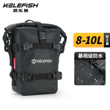 KELEFISH凯乐鱼摩托车护杠包边包机车反光侧包摩旅挂包防水PVC收纳快拆包